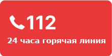 Qaynar xətt