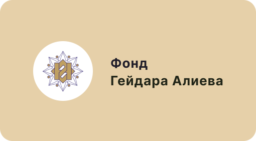 Heydər Əliyev Fondu